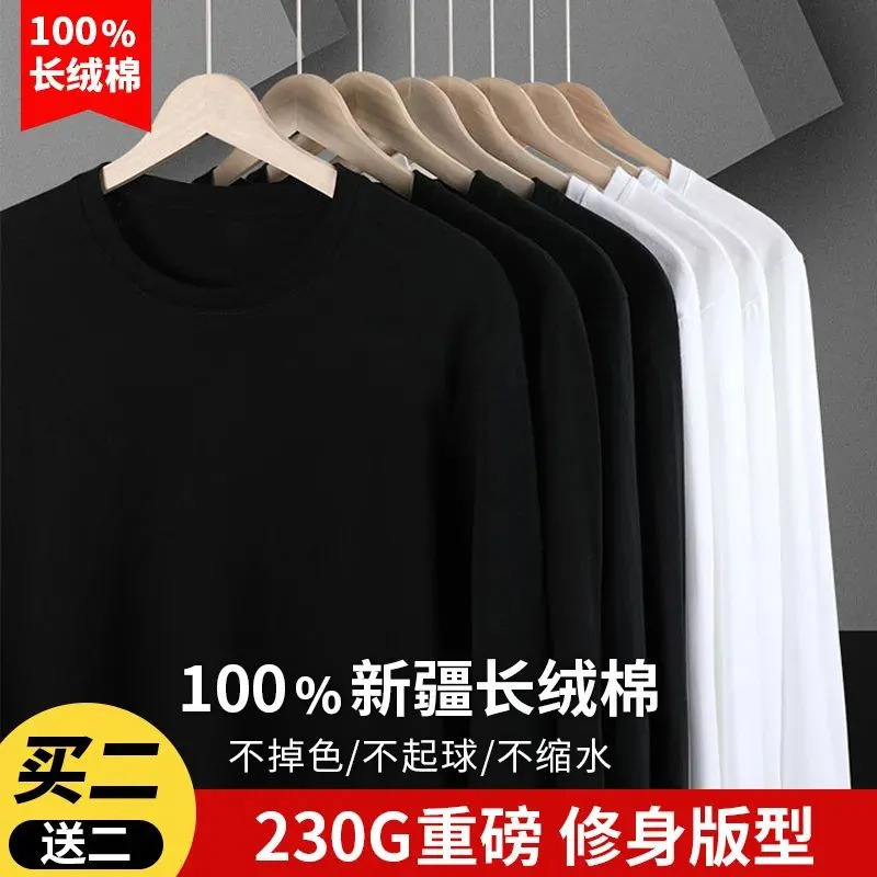 Autumn and Winter Heavy Xinjiang Cotton Thickened Long-sleeved T-shirt Men's Solid Color All-match Base Shirt Winter Explosions New Comfortable Autumn and Winter Heavy Xinjiang Cotton Thickened Long-sleeved T-shirt Men's Solid Color All-match Base Shirt Winter Explosions New Comfortable
