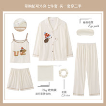 腊肠狗睡衣女秋季七件套带胸垫学生宿舍ins风可外穿可爱家居服