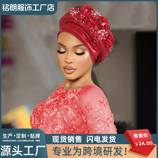 New Foreign Trade African Muslim Traditional Festival Wedding Bright Silk Laminated Decal Heavy Industry Pullover Hat Ladies
