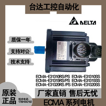 ̨��ABϵ��ECMA-E31310/31315/31320PS/RS/ES/QS/HS/FS C31010RS