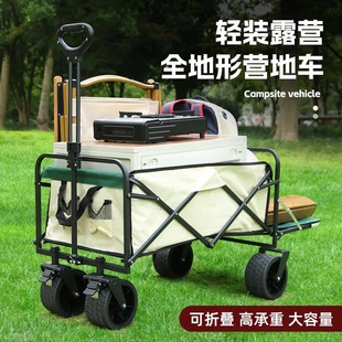 �[��С��܇�ؔ��ۯB�����c��������܇�Ƅ�Ұ��܇����¶�I܇��yʽ