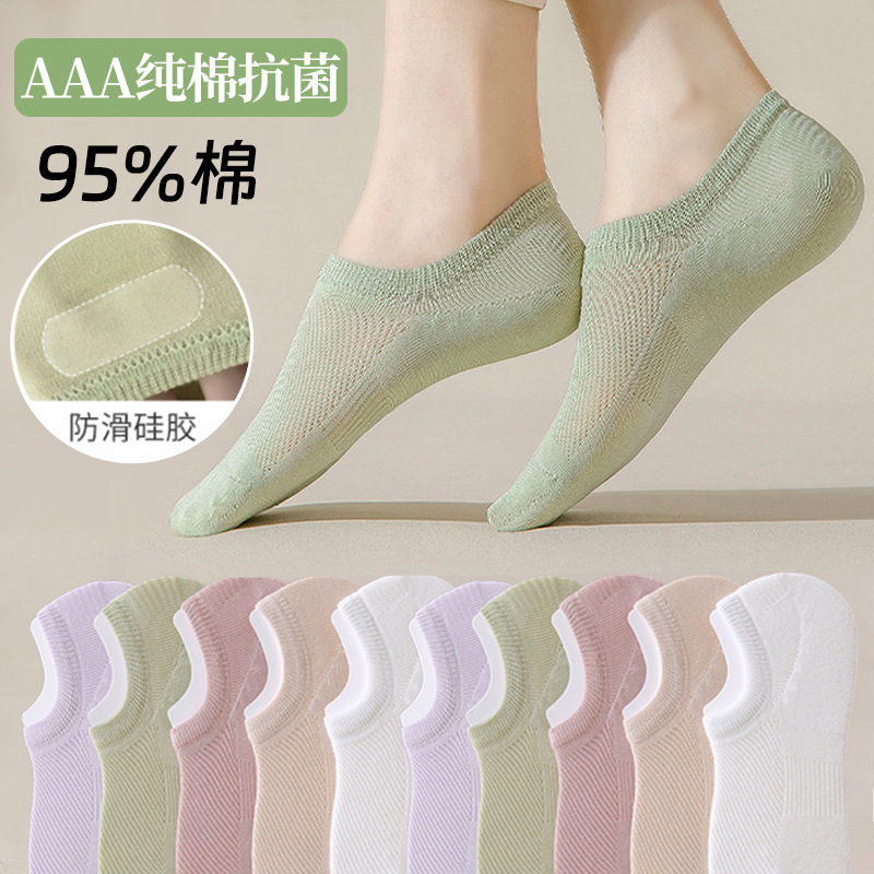 Wholesale socks summer women's cotton women's socks thin invisible socks boat socks women do not fall with cotton shallow boneless socks