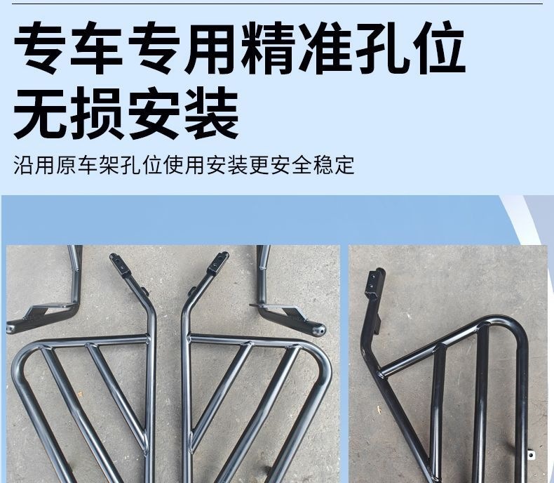 No.9 M395cmax Flash Rider Guardrail, No.9 M95C+ Electric Vehicle m3 Bumper, Anti-Collision Frame, Rear Cargo Rack Accessories