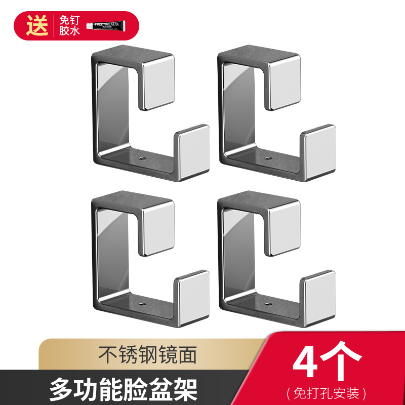 거울면 304 스테인리스 스틸 세면대 선반 x4 (무타공)