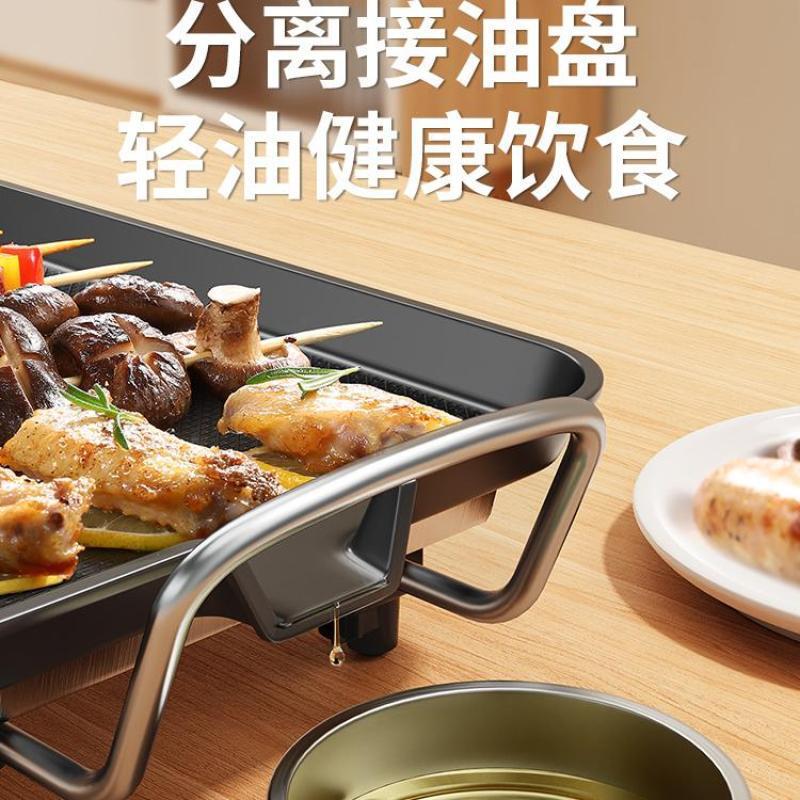 家用烤肉锅无烟电烤盘韩式铁板烧室内电烧烤炉电煎饼锅烧烤炉电烤|undefined