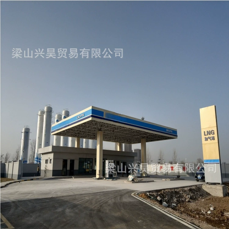 LNG заправочная станция L-CNG перепускной станции Конструкция температуры-196 ℃ Основной материал SA304