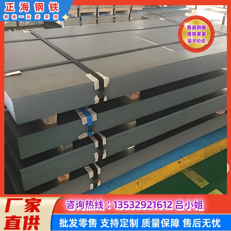 铁板料SPCC冷轧钢板供应 钢卷SPCC现货切割 SPCC家电材料钢板