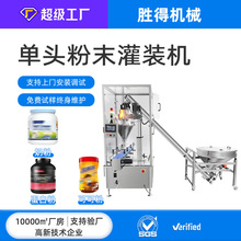 ȫ�Ԅӆ��^��ĩ���b�C�̷۵��׷۠I�B��ź�۹��b���a���ۄ����b�C