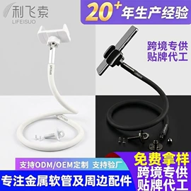 灯柱灯杆;其他灯具配件;手机支架