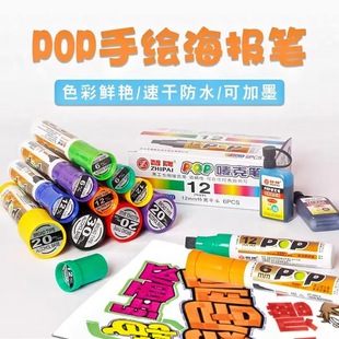 ����POP�V��P �O�˹P īˮ �a��Һ25CC POP���˹Pˮ�������g�OӋ