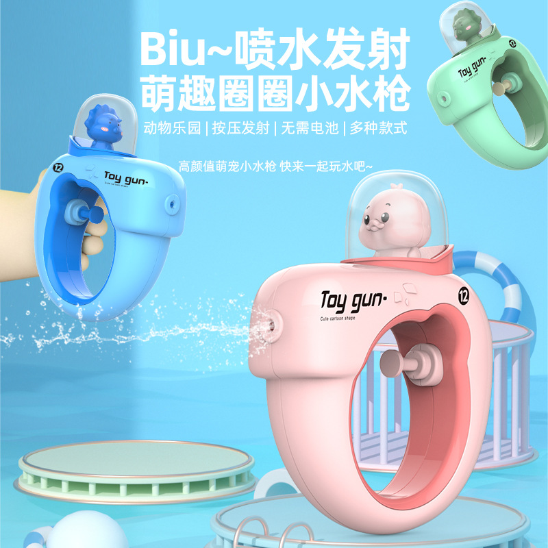 Cartoon children's handheld bracelet play in water