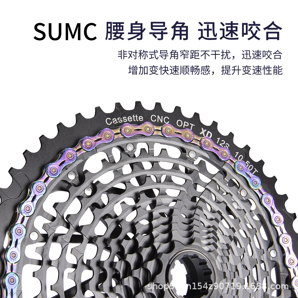 SUMC velocidad Liga cadena de bicicleta 8 9 10 11 12 Velocidad bicicleta de montaña Cadena de velocidad variable accesorios de bicicleta