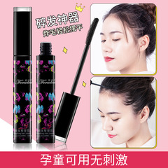 ソースファクトリーグッズ Aiheno ブロークンヘア仕上げクリーム スタイリングヘアジェル フケなし ブロークンヘアアーティファクト ブロークンヘアクリーム クロスボーダー