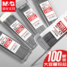 ��*�������100��Ǧ��оASLQ3801Ǧоѧ����д��2B/HB�Զ�Ǧ����