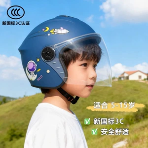 3C certified children's electric vehicle helmet for boys and girls, cute electric motorcycle warm safety helmet for autumn and winter