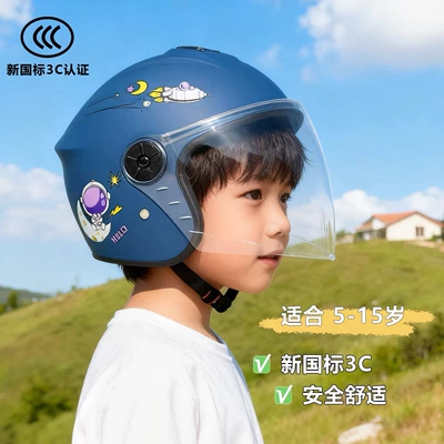 3C certified children's electric vehicle helmet for boys and girls, cute electric motorcycle warm safety helmet for autumn and winter