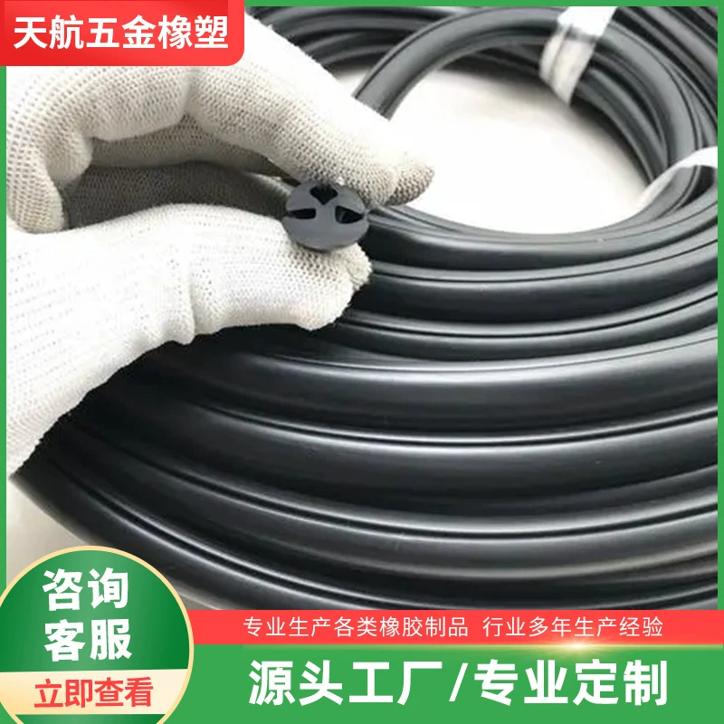 Алюминиевый сплав, пластик, стальное окно, силиконовая резина, марлевая полоса, экранное окно, кожаная полоса, марлевая сетчатая полоса, марлевая кожаная полоса, производитель готовых запасов