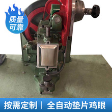 �L�ڹ��� ̨��������늄Ӵ�ۙC �е��u�ۙC ȫ�ԄӉ|Ƭ�u��