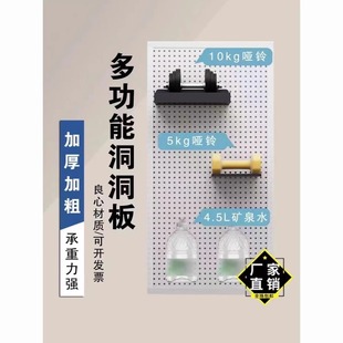 [Storage Rack Perforated Board] No Need for Rolling Tape! Magnetic Suction Function, Ready to Use as Soon as It Is Hung, Fits Securely! Others
