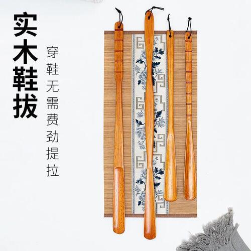 Shoehorn wooden solid wood shoehorn long free shipping extended handle long handle shoehorn shoe lifter shoe pump manufacturer