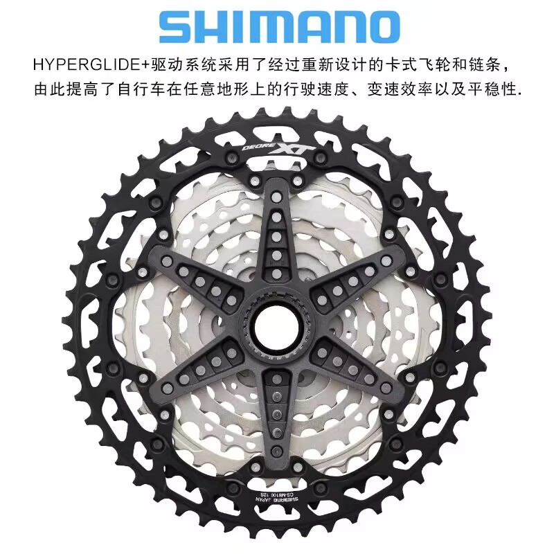 SHIMANO M4100 / 5100 / 6100 / 7100 / 8100 volante 10 / 11 / 12 velocidad torre cascada