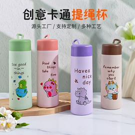 玻璃杯;随手杯;隔热杯