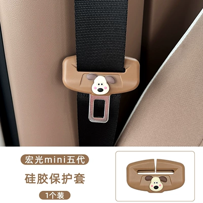 Silicone Protective Cover, Anti-Collision Car – Sürətlər qutusu və əl tormozu başlıqları - q-version-puppy-silicone-protective-cover-1-piece-brown