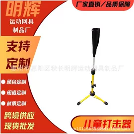 球网;棒球;足球门/网