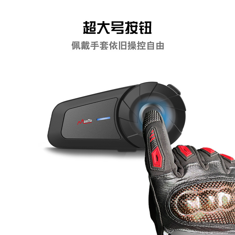 MAXTO motorcycle helmet bluetooth headset built-in helmet wireless bluetooth intercom headset