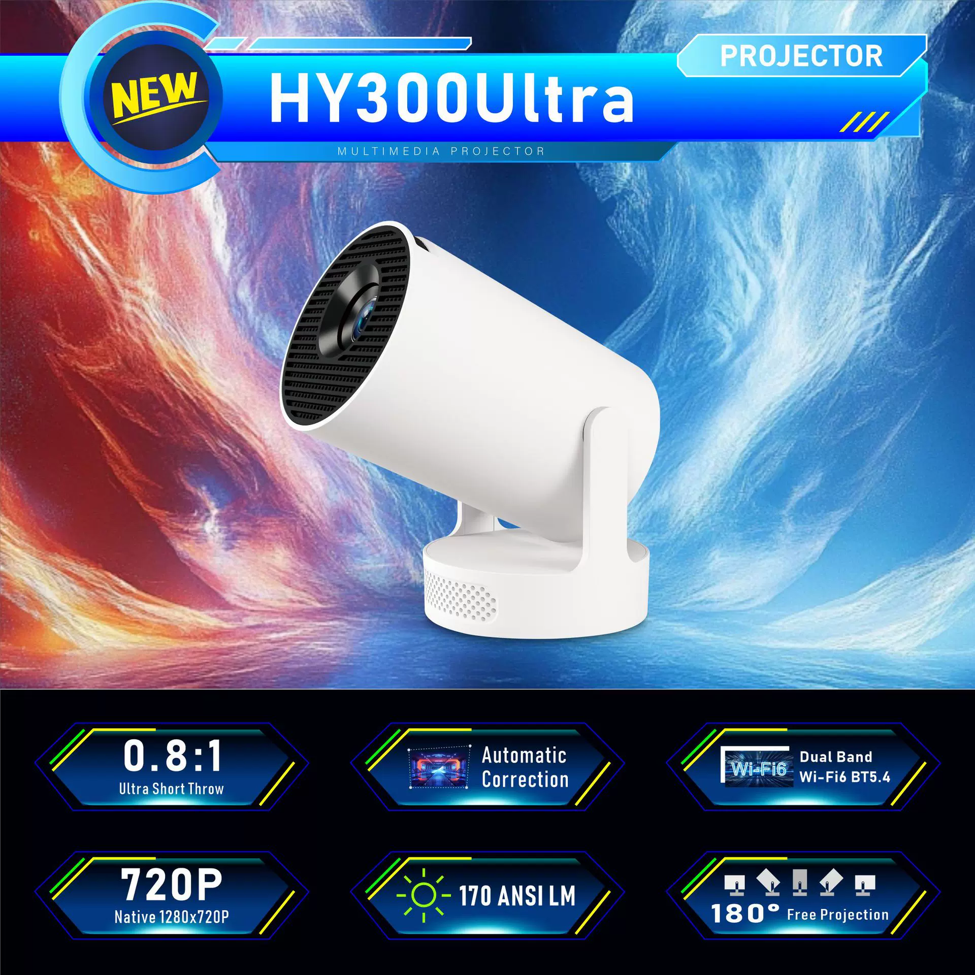 投影仪2025新款源厂现货跨境爆款炮筒终结版投影仪HY300Ultra新品