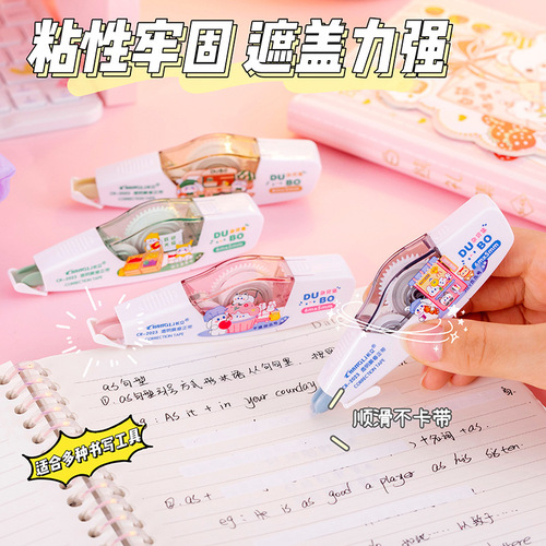 The new correction belt is a large-capacity student correction belt for girls to make smooth corrections. Japanese-style stickers are sent to Xiaohongshu. Isn style