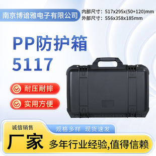 pp���o���ɫ�x���O���� ��yʽ������o�� 늄ӹ��߷�ˮ��