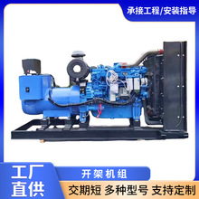 񿪼ܻ 200KW 400KWͷ鿪ʽ