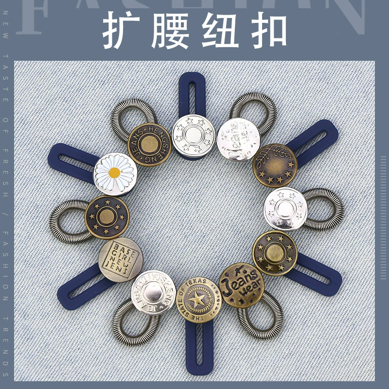 Безгвоздная пуговица телескопическая пуговица Съемная пуговица универсальный застежка удлинитель джинсовая застежка регулируемая