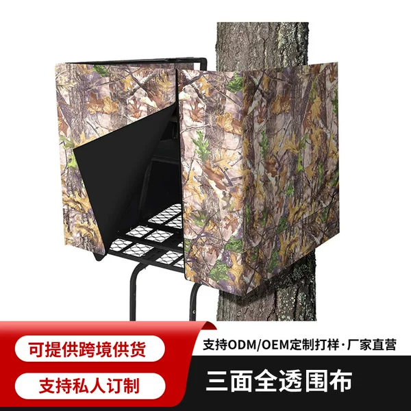 Cross-border foreign trade tree frame camouflage cover outdoor blinds camouflage with silent zipper, frameless tent