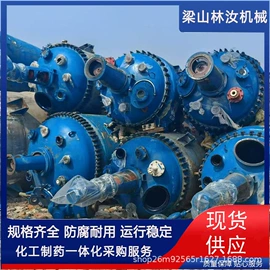 离心机;储罐;反应釜