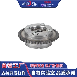 飞轮/齿轮;曲轴、凸轮轴