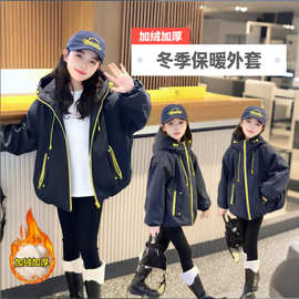 女童加绒外套秋冬款2025新款洋气儿童加厚连帽风衣大童宽松冲锋衣
