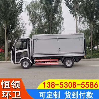 Garbage Truck, Elektrik zibil maşınları