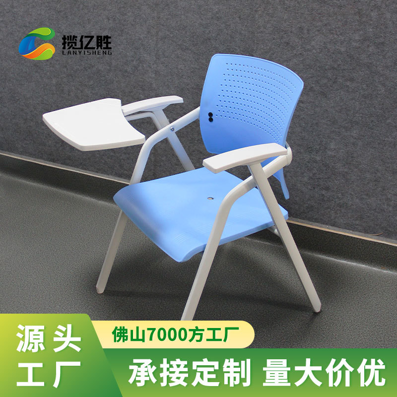 Lanyiyi folding training chair with table board conference plastic…