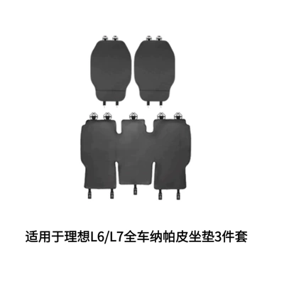 Car Interior – Seat cushion, seat cover - ideal-seat-cushion-2-front-seats-1-rear-seat-original-car-black-l6l7