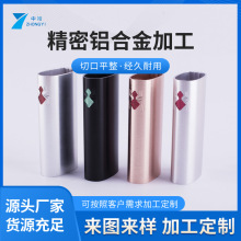 铝合金外壳cnc加工 铝件五金零件铜件外发加工数控车铣机加工