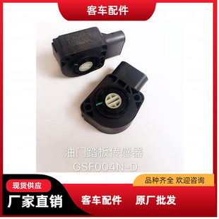 ��܇������T̤�������GFS004N-D/GFS004N-B��Ȼ��܇����܇BUS