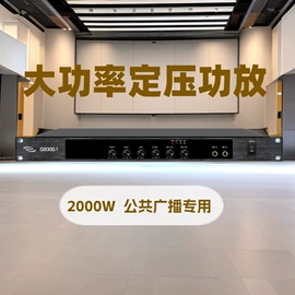 功放机;专业话筒;麦克风/话筒