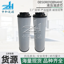 �S��0850R010BN4HCҺ���͞Vо�ۯB�Vо����荙C�ܘ��CҺ���͞Vо