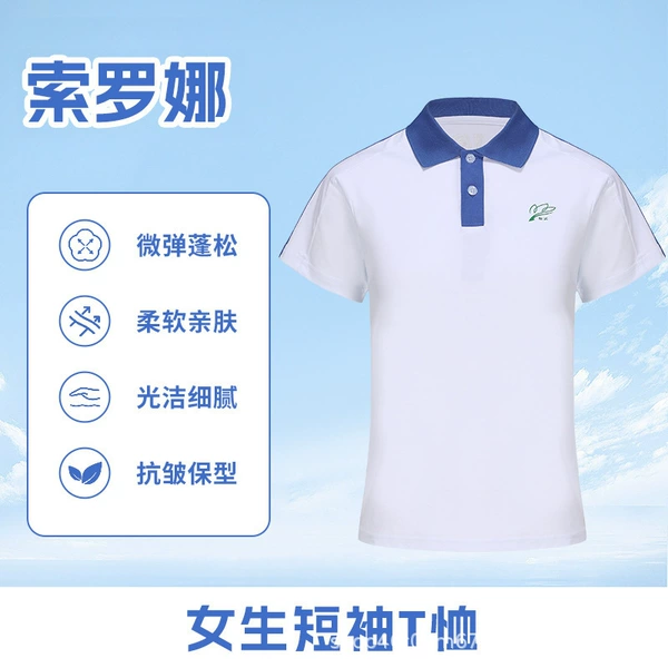 [（索罗娜）女生短袖T恤]