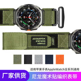 适用三星watch6 华为GT3 20/22mm通用快拆表带尼龙魔术贴挂扣表带