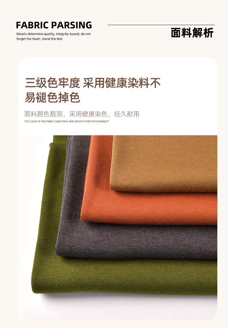 毛绒面料详情---副本_08