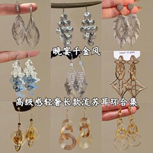 �����ʯ�������յ�׹�������ݸ߼��ж�����������ɭϵ��������