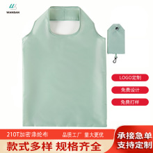 现货210T涤纶纯色手机包超市折叠购物袋便携可折叠环保袋广告礼品